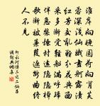 古道原文_古道的賞析_古詩文