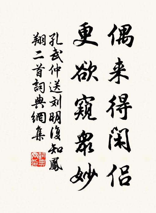 呀,因此上美甘甘風月久相違,冷清清雲雨杳無期 詩詞名句