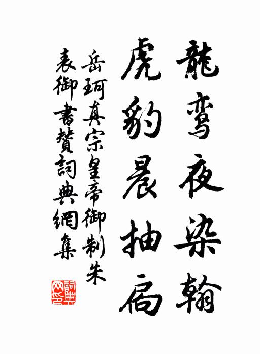 此地從來僻,今朝自古陰 詩詞名句