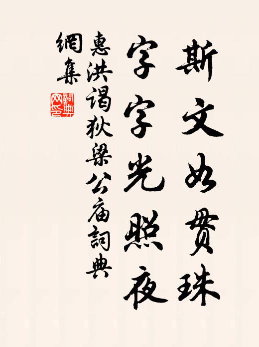 前村雪屋雲深處 詩詞名句