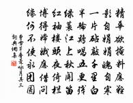 籌筆驛原文_籌筆驛的賞析_古詩文