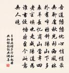 朝中措原文_朝中措的賞析_古詩文