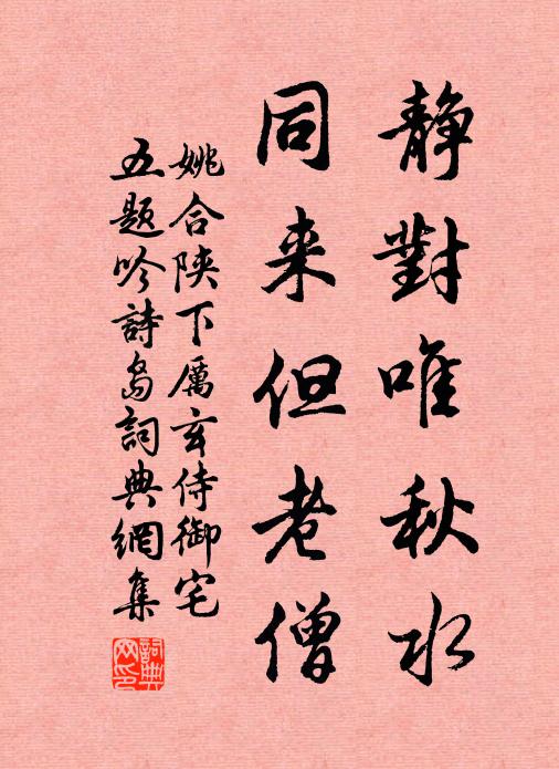 灼肌豈暇顧,甘作蛾殞燭 詩詞名句