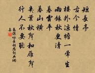 戲和三絕脫索原文_戲和三絕脫索的賞析_古詩文