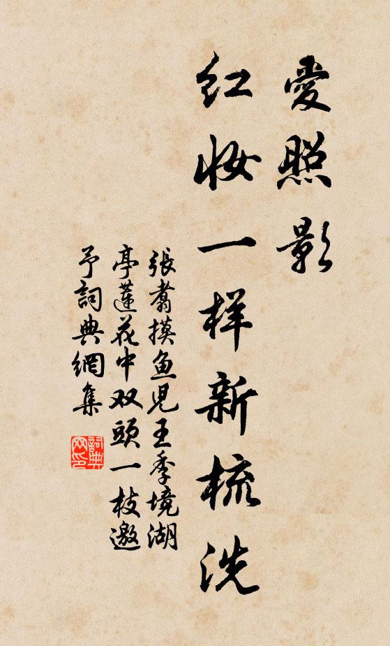 宜君有聲名,光彩益以新 詩詞名句
