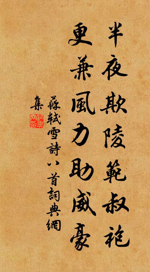 竹影朦朧松影長,素琴清簟好風涼 詩詞名句