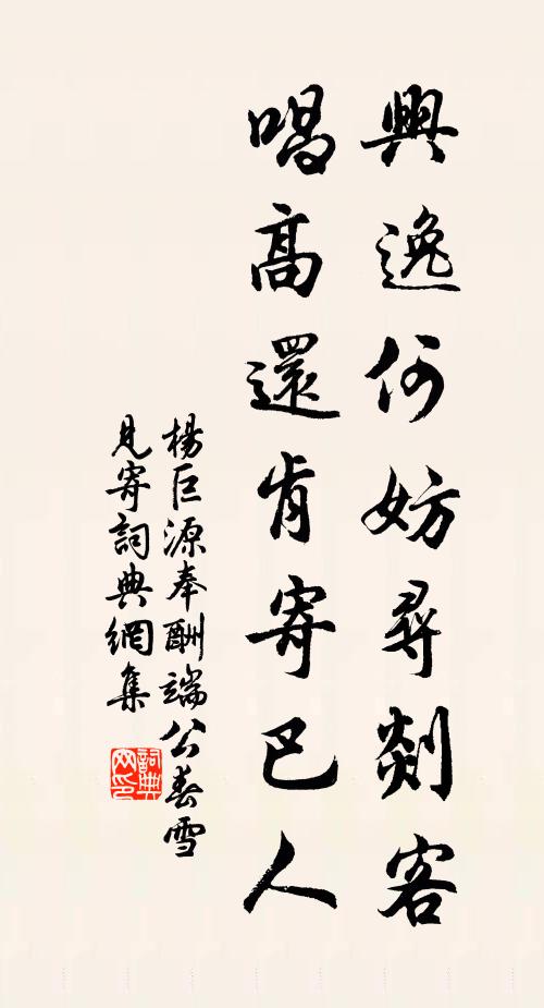 西風勁,一鶴橫空何許 詩詞名句