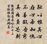 三界裡,水面一浮漚 詩詞名句