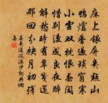 真州梅原文_真州梅的賞析_古詩文