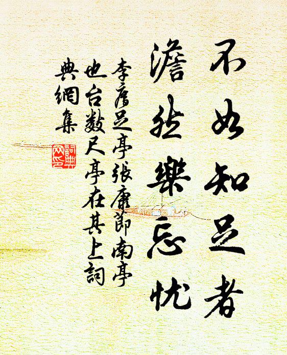 不勞共話無賓主,衲被蒙頭號萬境空,死水何曾有活龍 詩詞名句