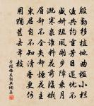 漢宮春·梅原文_漢宮春·梅的賞析_古詩文