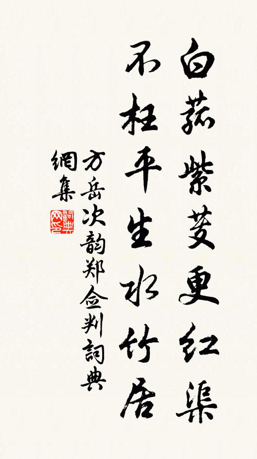 河邊風浪起，亦作箜篌聲 詩詞名句