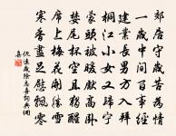 嘲解十首原文_嘲解十首的賞析_古詩文