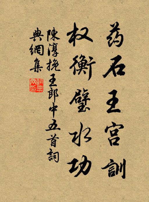 勢飛白雲外，影倒黃河裡 詩詞名句