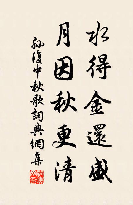 縮地黃泉出,升天白日飛 詩詞名句