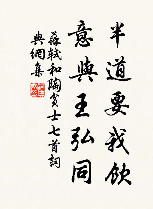 朔風吹塵沙，天寒薄翠袖 詩詞名句