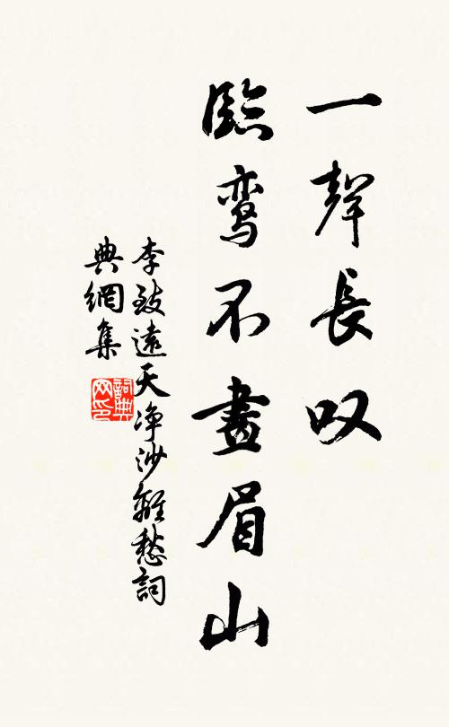 萬事從吾懶，庵居隱者家 詩詞名句