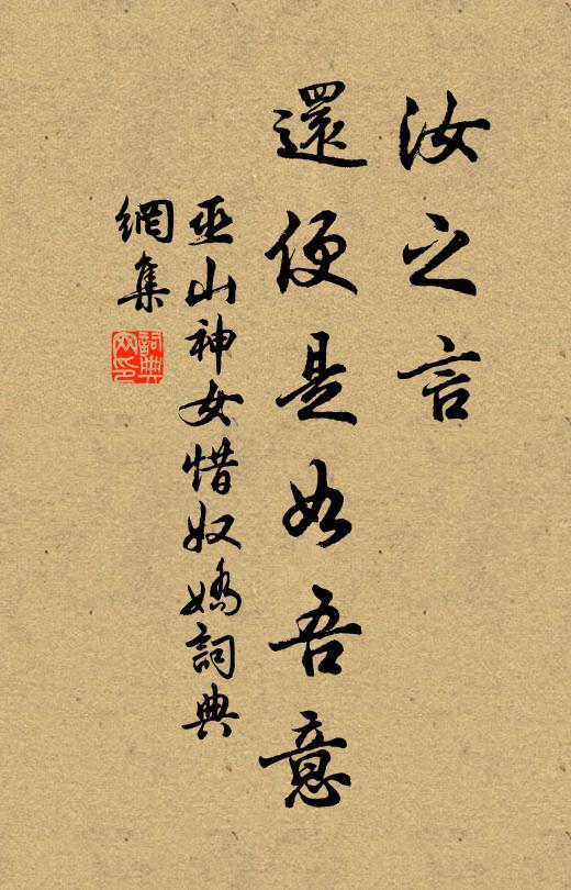 我獨身常寓，煙霏雨暗時 詩詞名句