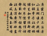 寂光寺原文_寂光寺的賞析_古詩文