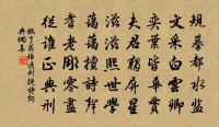 來詩忽作蛟龍吼,三日能令兩耳聾 詩詞名句