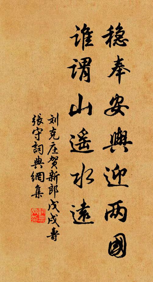 林谷迎梅新雨沐，和繃熟煮琅玕玉 詩詞名句