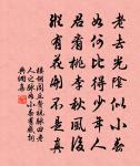 餞海鹽史後樂原文_餞海鹽史後樂的賞析_古詩文