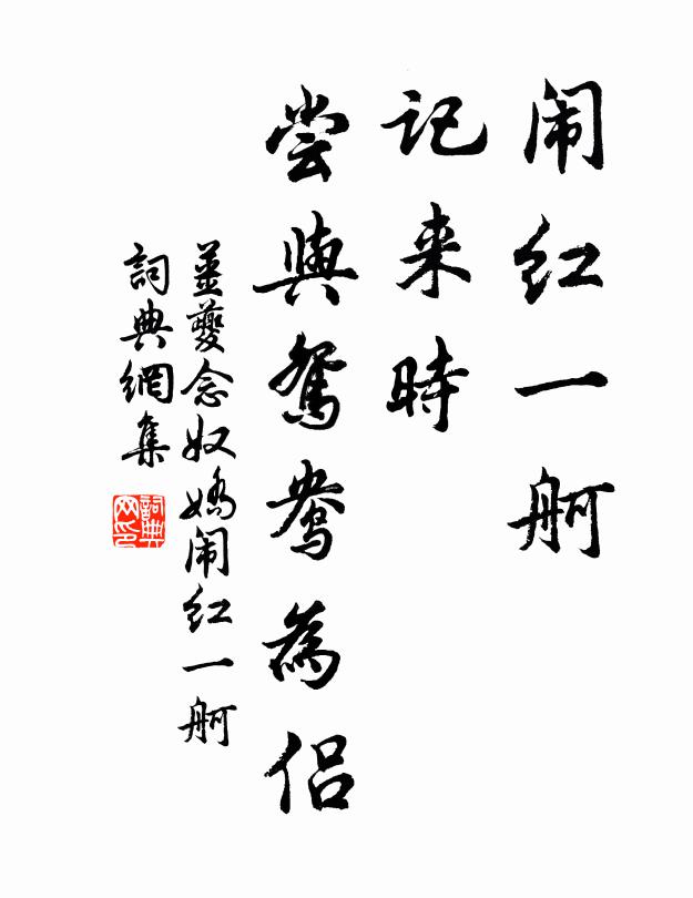 放出金毛師子，百獸不見蹤由 詩詞名句
