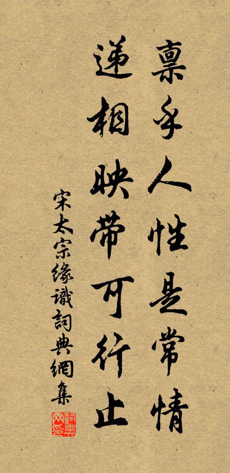 連經宿雨重裘冷,旋煮藜羹野興饒 詩詞名句