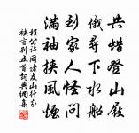 挽尤端明四首原文_挽尤端明四首的賞析_古詩文