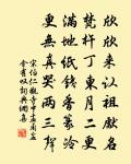 楊黎州詩詞全集_楊黎州古詩文大全