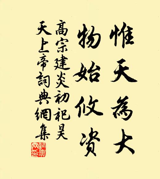 洛陽城裡花如雪,陸渾山中今始發 詩詞名句