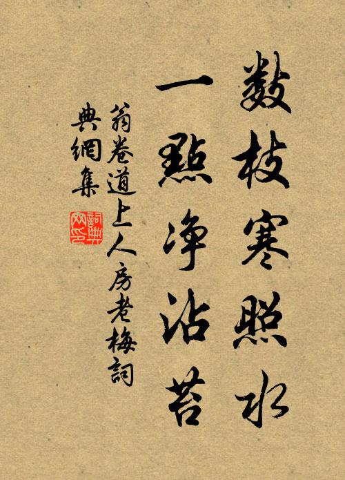 以一尉而誅二凶兮，定異言之喧豗 詩詞名句