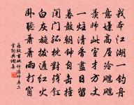 在伯沅陵俱和前詩複次韻五首原文_在伯沅陵俱和前詩複次韻五首的賞析_古詩文