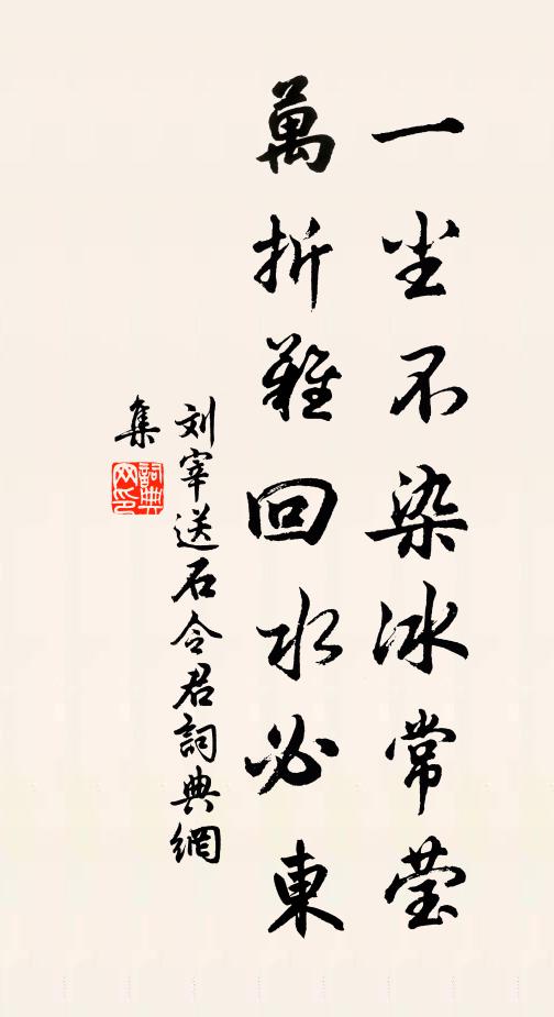 門前亂石無津涯，一叱轉眼羊萬蹄 詩詞名句