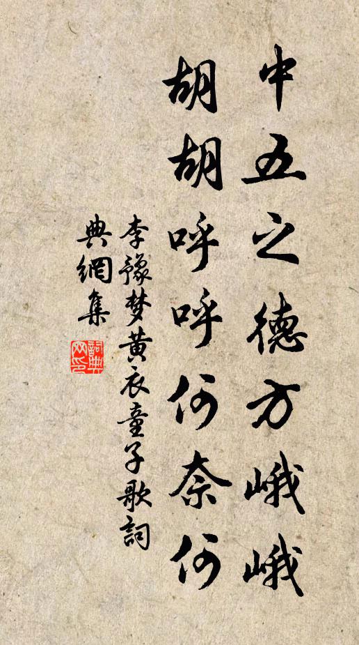 白雲恐污山翁耳，重鎖此門不放開 詩詞名句