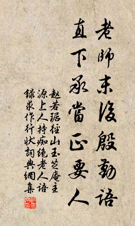 青雲隨步登華榻,紅雪飄香入杏園。 詩詞名句