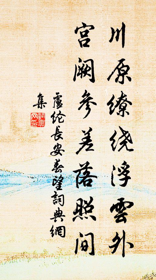 楊柳腰,芙蓉貌 詩詞名句