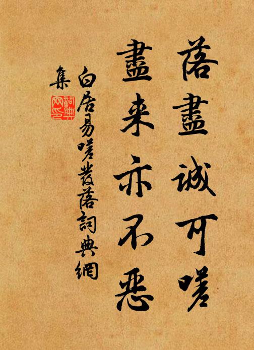 寒路隨河水,關城見柳條 詩詞名句