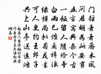 得小麑因戲作原文_得小麑因戲作的賞析_古詩文