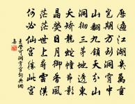 夏日晚霽與崔子登周襄故城原文_夏日晚霽與崔子登周襄故城的賞析_古詩文