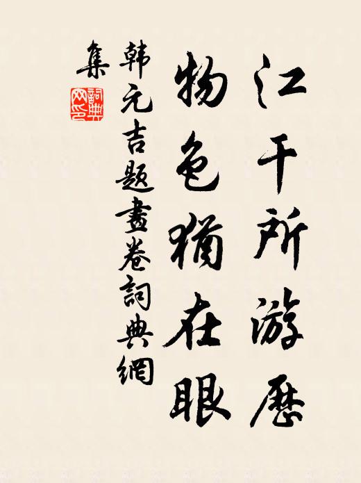 西風一曲,醉鄉寥廓 詩詞名句