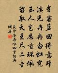 八禽言(錄四首)·其四原文_八禽言(錄四首)·其四的賞析_古詩文