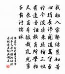 行香子原文_行香子的賞析_古詩文
