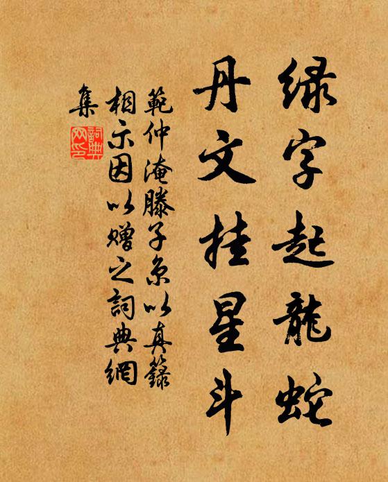 此景已買斷,初不用一錢 詩詞名句