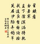 簟送人詩代簡二首原文_簟送人詩代簡二首的賞析_古詩文