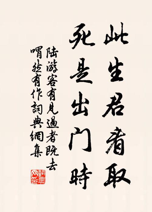 玉團紫氣晴霞淡，金縷紅光曉日明 詩詞名句