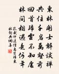 山行原文_山行的賞析_古詩文