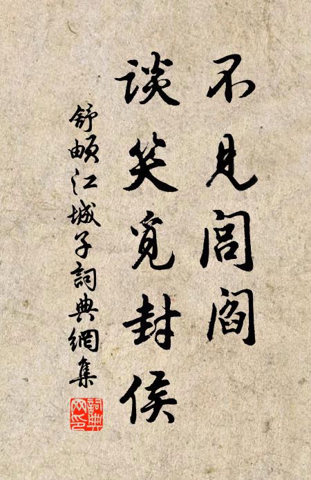 會須月上出山去，更看芰荷生夜香 詩詞名句