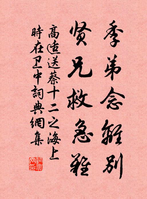 斜陽萬點昏鴉,西風兩岸蘆花,船系潯陽酒家 詩詞名句