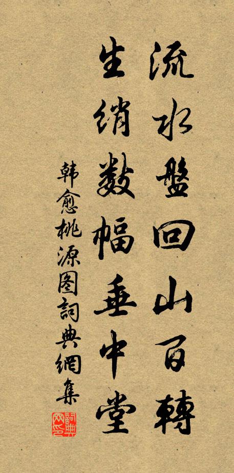 鴻鵠本難畜，松筠常後凋 詩詞名句